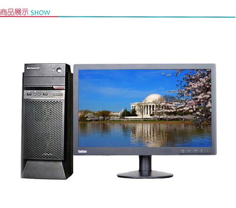 联想 lenovo 台式电脑 M4600-N000 (黑色) G3900/4G/500G/DVDROM/集成显卡/DOS+21.5英寸显示器