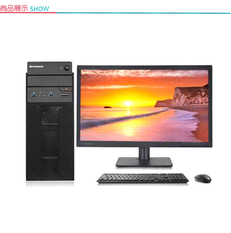 联想 lenovo 台式电脑 M4500 (黑色) G3900/4G/500G/DVDROM/集成显卡/DOS+21.5英寸显示器