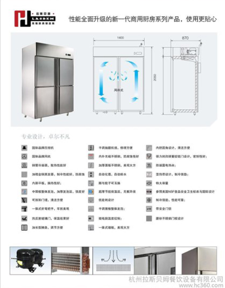 拉斯贝姆 冰箱 VZ1.0L4- FBL (银色) 国产定制