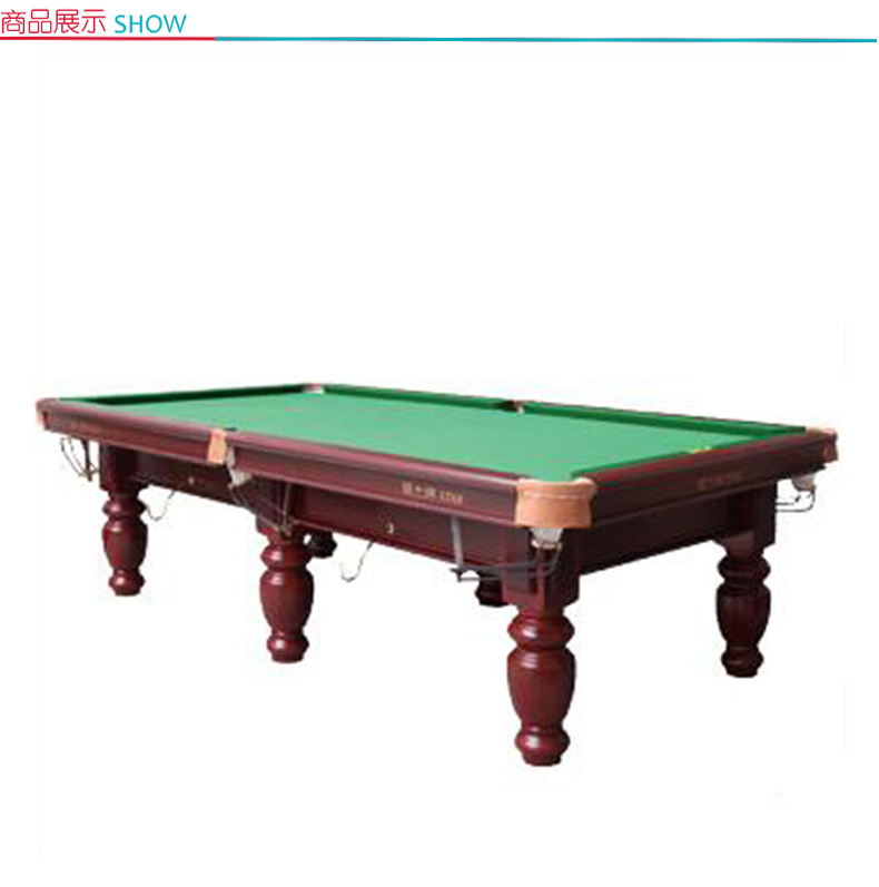星牌 XING PAI 台球桌 XW118-9A (红木色) 含一次运输、含球杆、球、台呢