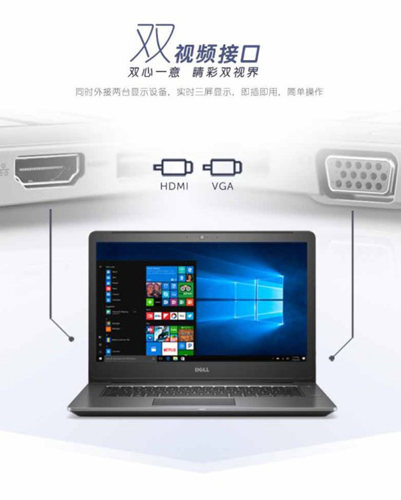 戴尔 DELL 笔记本电脑 5468-2745 (金色/灰色) I7-7500/4G/128G固态+500G/无DVD/4G独显/14英寸/win10/指纹识别 赠一年质保