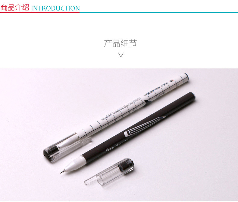 晨光 M＆G 中性笔 AGPA1509 0.3mm (黑色)