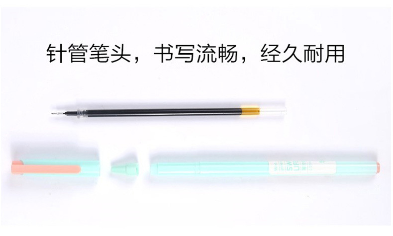 晨光 M＆G 中性笔 AGPA3401 0.5mm (晶蓝)