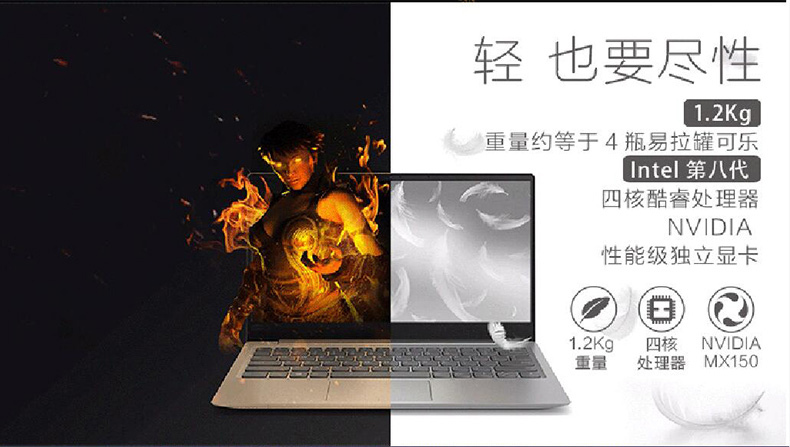 联想 lenovo 电脑 7000 (火花金) I5-8250U/8GB内存/256GB固态硬盘/2GB独显/13.3英寸超轻薄显示屏/1920×1080/火花金/Windows10/原装包鼠