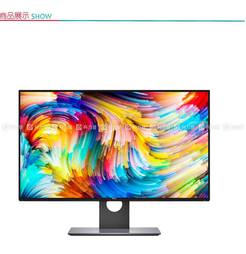 戴尔 DELL 显示器 U2717D (黑色) 27英寸四边微边框2K高分辨率旋转升降IPS屏 出厂色彩校准 99%sRGB