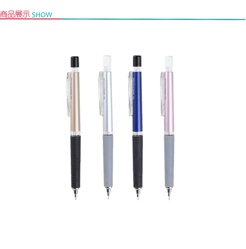 晨光 M＆G 自动铅笔 AMPH4301 (随机)