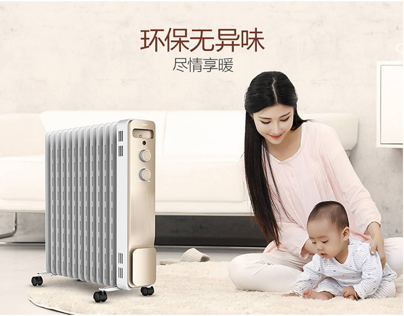 美的 Midea 油汀 NY2213-18GW  延保一个月服务