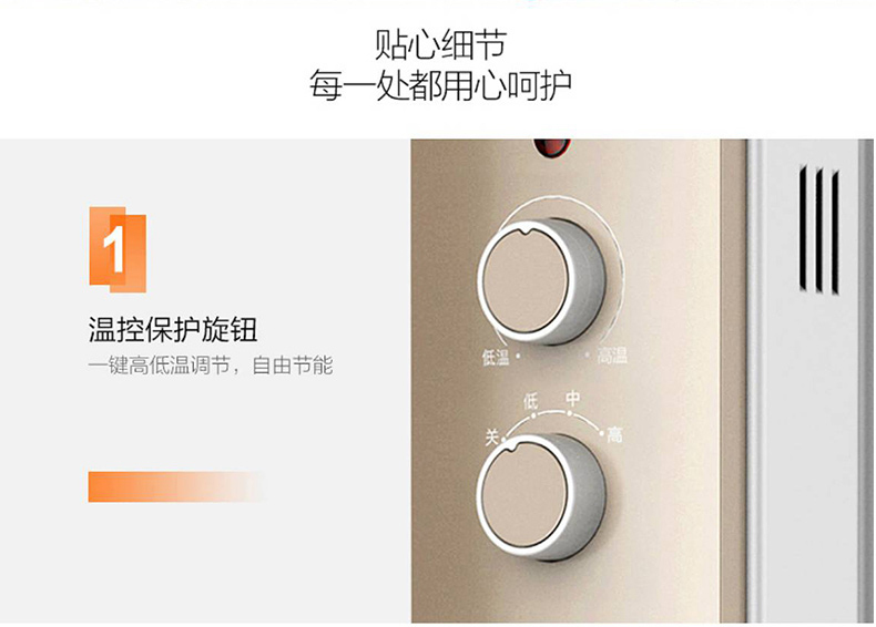 美的 Midea 油汀 NY2213-18GW  延保一个月服务