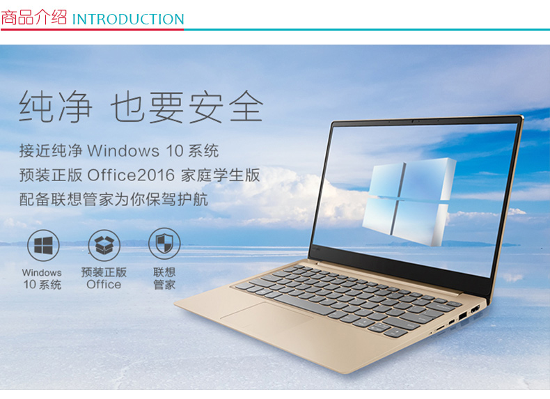 联想 lenovo 电脑 小新潮7000-13 (银色) (i7-8550U 1.8GHz/四核/银色/8G/256G固态/MX150/2G独显/Windows 10 Home/13.3英寸)