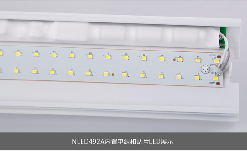 雷士 NVC LED光带支架 NLED492A12 (白色) 36W