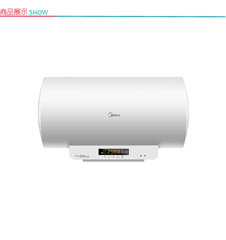 美的 Midea 热水器 F60-30DQL 880*550*470毫米 (白色)