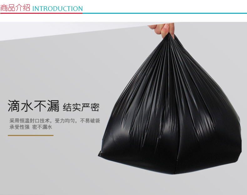 双盈 SHUANGYING 国产垃圾袋 80*100cm (黑色) 50个/包