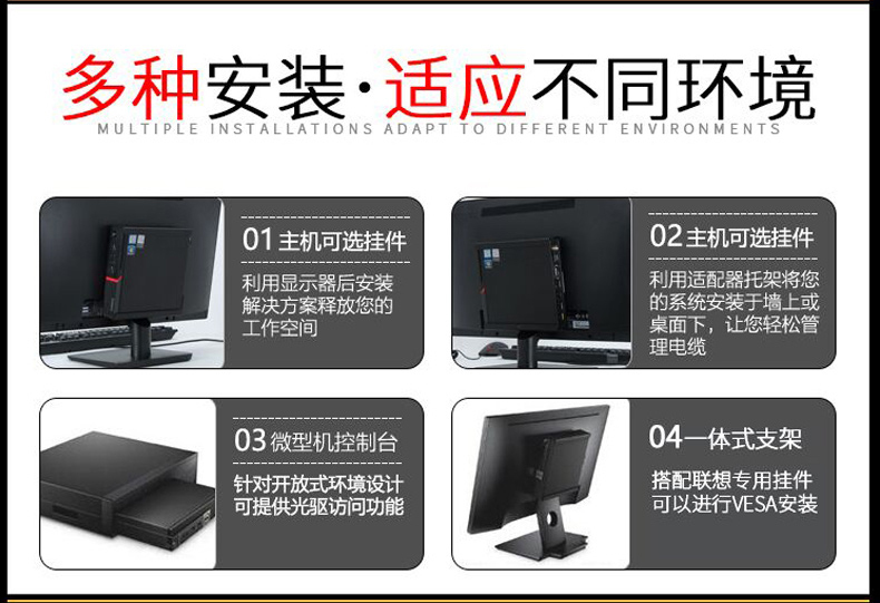 联想 lenovo 联想商用家用办公电脑 M710Q (黑色) 定制I5-7500T 8G内存1T+128G固态 扩展DVD刻录 单主机无显示器(含底座)