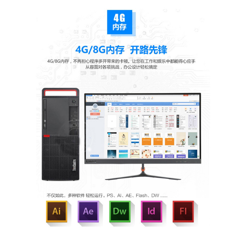 联想 lenovo 联想台式机 M910T (黑色) I5-6500/8G*1/1T/集显/DVD刻录/Q270主板/18升机箱/WIN7