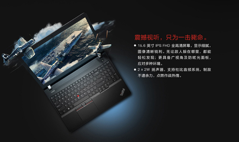 联想 lenovo 联想笔记本 E570 (黑色) i5-7200U 8G 500G+128G SSD GTX950M 2G独显 FHD Win10