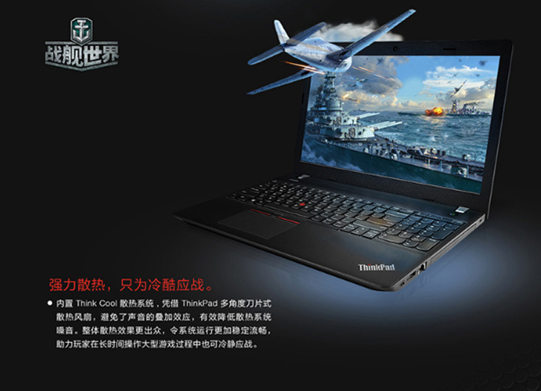 联想 lenovo 联想笔记本 E570 (黑色) i5-7200U 8G 500G+128G SSD GTX950M 2G独显 FHD Win10