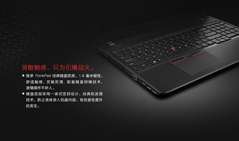 联想 lenovo 联想笔记本 E570 (黑色) i5-7200U 8G 500G+128G SSD GTX950M 2G独显 FHD Win10