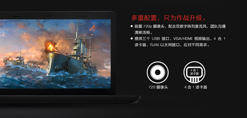 联想 lenovo 联想笔记本 E570 (黑色) i5-7200U 8G 500G+128G SSD GTX950M 2G独显 FHD Win10