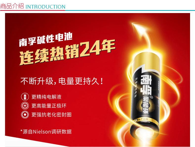 南孚 NANFU 南孚 聚能环碱性电池干电池 5号/7号 1粒/卡 5号/7号 (黑色) 1节/卡