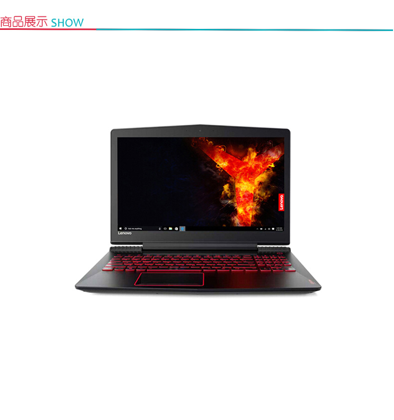 联想 lenovo 笔记本 拯救者R720 (黑色) i7 7700HQ/8G/1T+128G固态/无DVD/GTX1050D 2G独显/15.6/WIN10/1920*1080/IPS