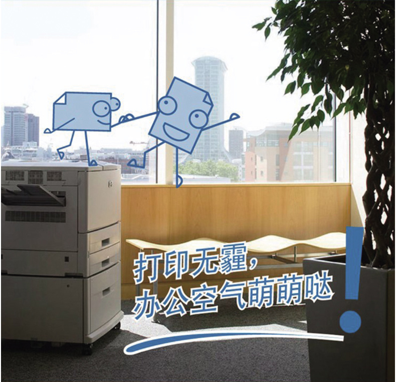 蓝欣乐 UPM 纸 A4 70G (白)