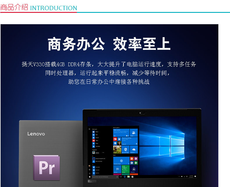 联想 lenovo 笔记本电脑 V330-14 (黑色) I5-8250/4G/500G+128G固态/2G独显/无光驱/蓝牙/HDMI接口/VGA接口/win10