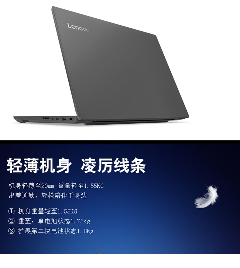 联想 lenovo 笔记本电脑 V330-14 (黑色) I5-8250/4G/500G+128G固态/2G独显/无光驱/蓝牙/HDMI接口/VGA接口/win10