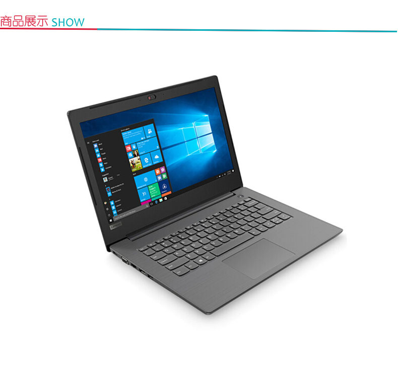 联想 lenovo 笔记本电脑 V330-14 (黑色) I5-8250/4G/500G+128G固态/2G独显/无光驱/蓝牙/HDMI接口/VGA接口/win10