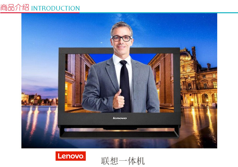 联想 lenovo 台式电脑 A7400 486*328.7*58.9毫米 (黑色) G4400/4G/500G/DVDRW/19.5/WIN10