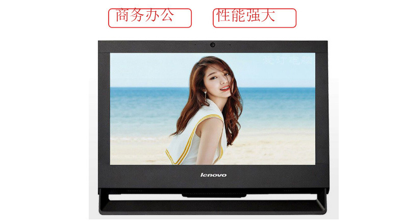 联想 lenovo 台式电脑 A7400 486*328.7*58.9毫米 (黑色) G4400/4G/500G/DVDRW/19.5/WIN10