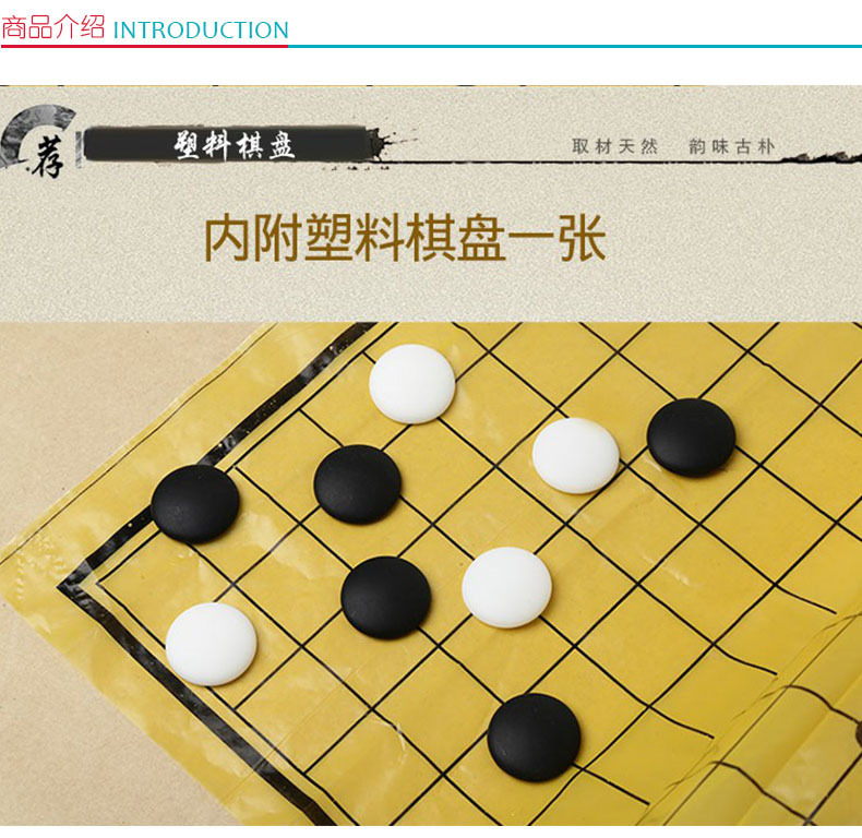 考尔德 围棋 3925  护眼黑白棋子围棋