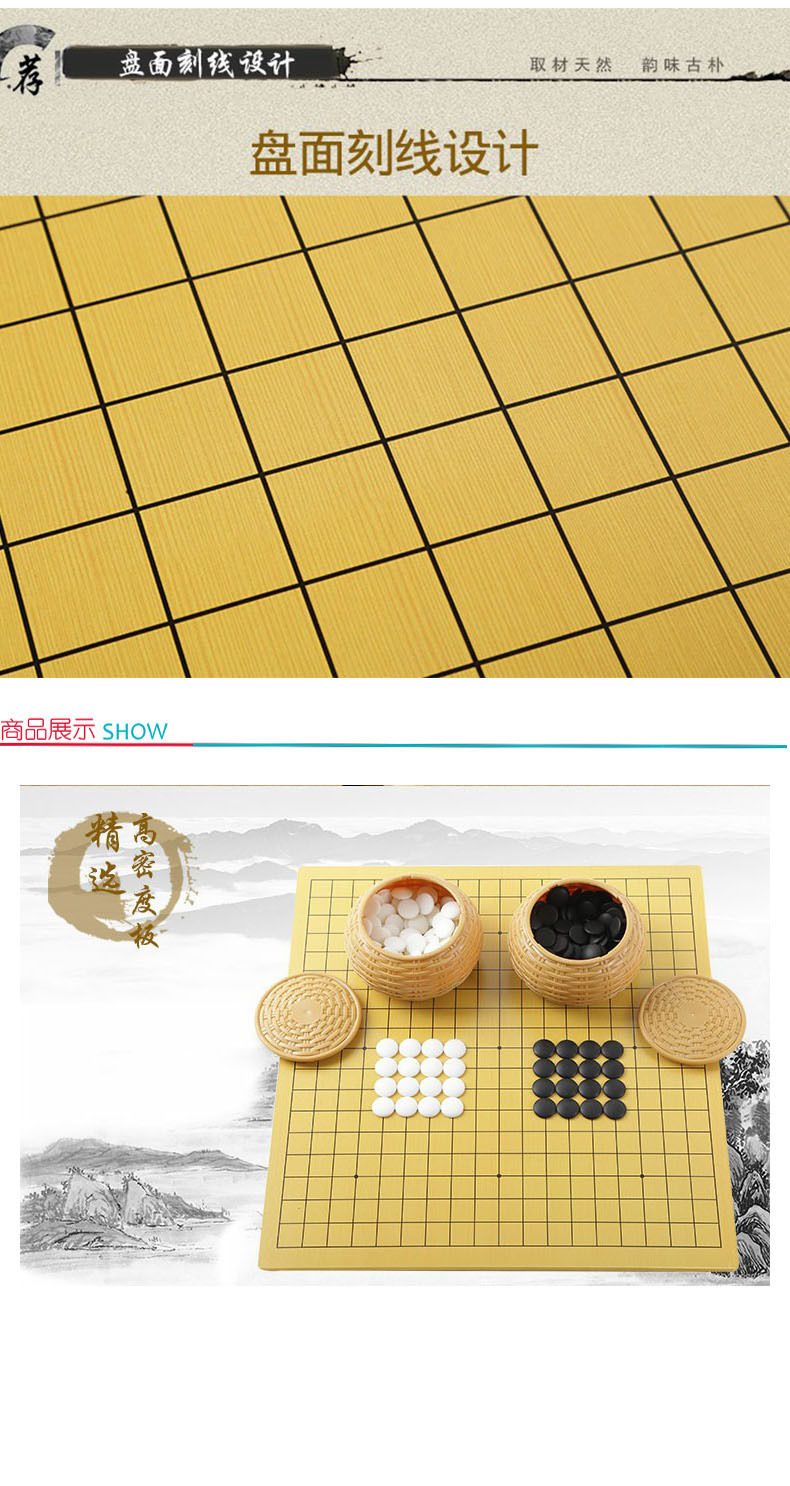 考尔德 围棋 3925  护眼黑白棋子围棋