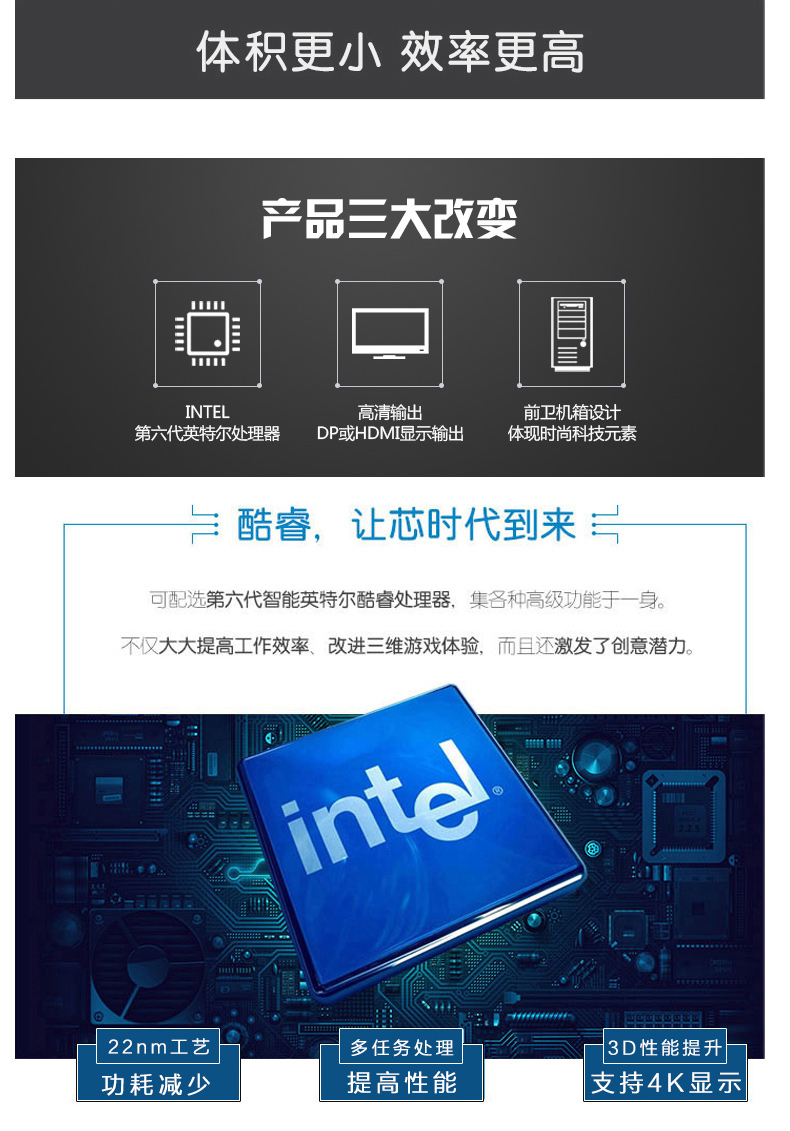 戴尔 DELL 商用台式电脑主机 V3660-R24N8B (黑色) I5 6400 4G 1T+128G SSD DVDRW 集成 WIN10 wi-fi 蓝牙 三年上门 硬盘保留服务