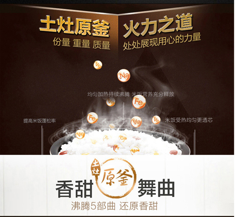 九阳 Joyoung 电饭煲4L原釜内胆家用预约智能电饭锅 JYF-40FS23 (棕色)