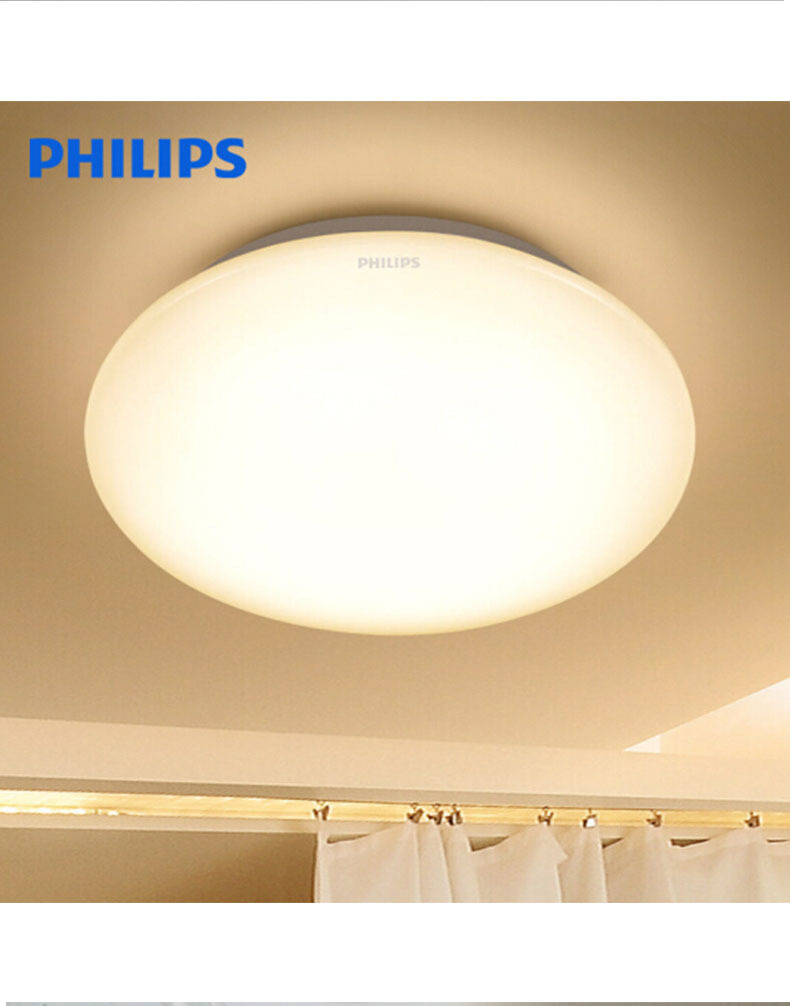 飞利浦 PHILIPS 吸顶灯 LED 16W (白)