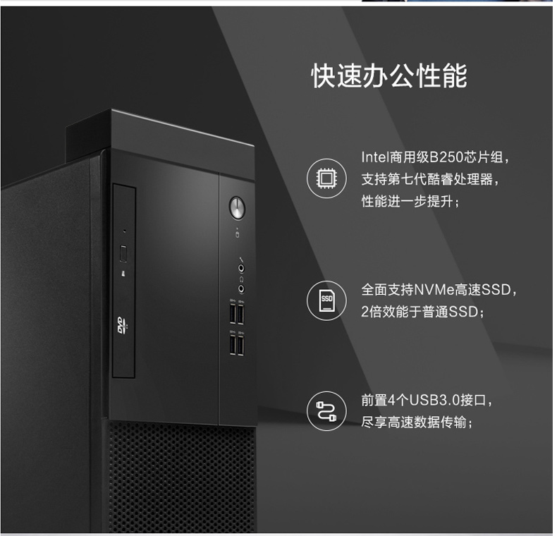 联想 lenovo 台式电脑 M415 (黑色) I5-7500/8G/1T/无光驱/DOS/串口/PCI/19.5WLED/B250/15升机箱