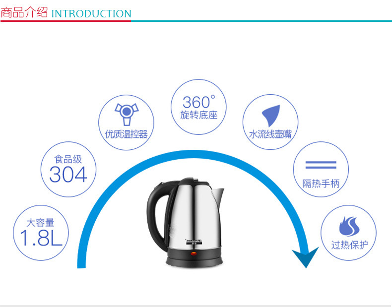 半球 电水壶 WDF-1.8A (不锈钢色) 1.8L