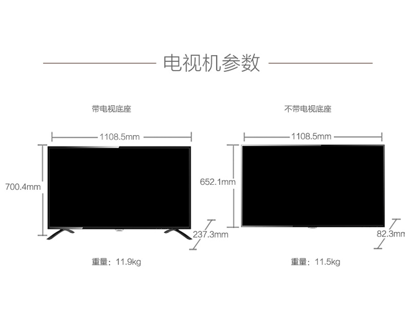 飞利浦 PHILIPS 液晶电视 49PUF6261/T3 (黑色) 4K全高清安卓智能网络液晶电视