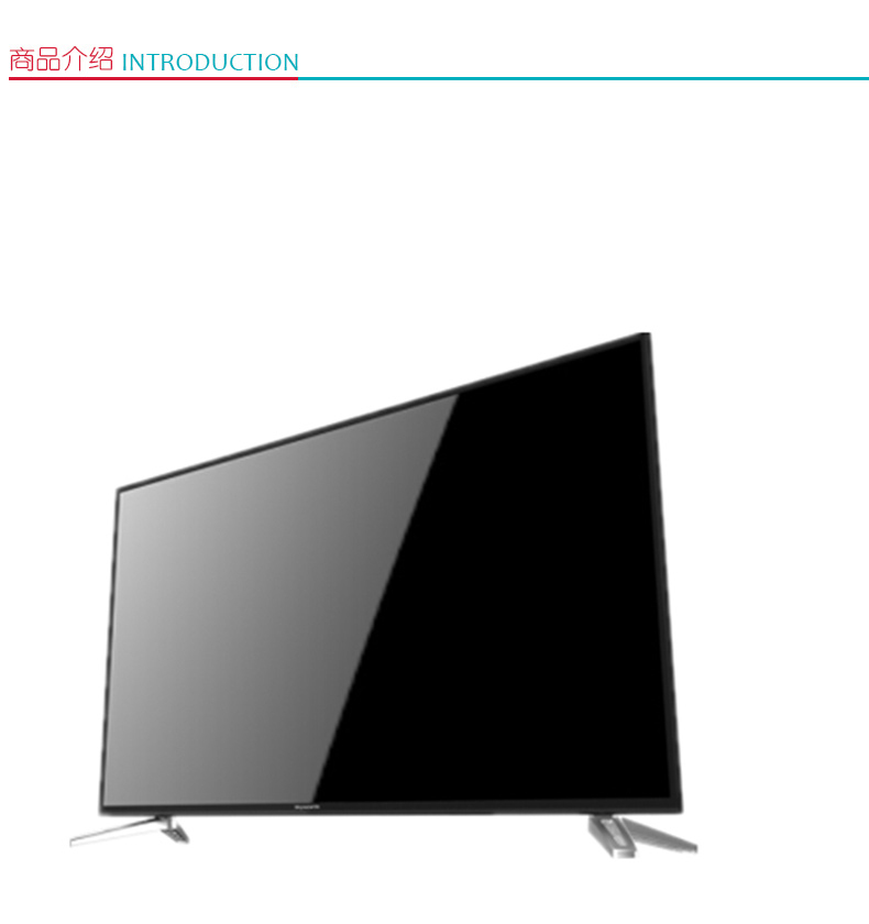 创维 Skyworth 65M6E 65英寸 4K超高清智能网络液晶电视(黑色) 