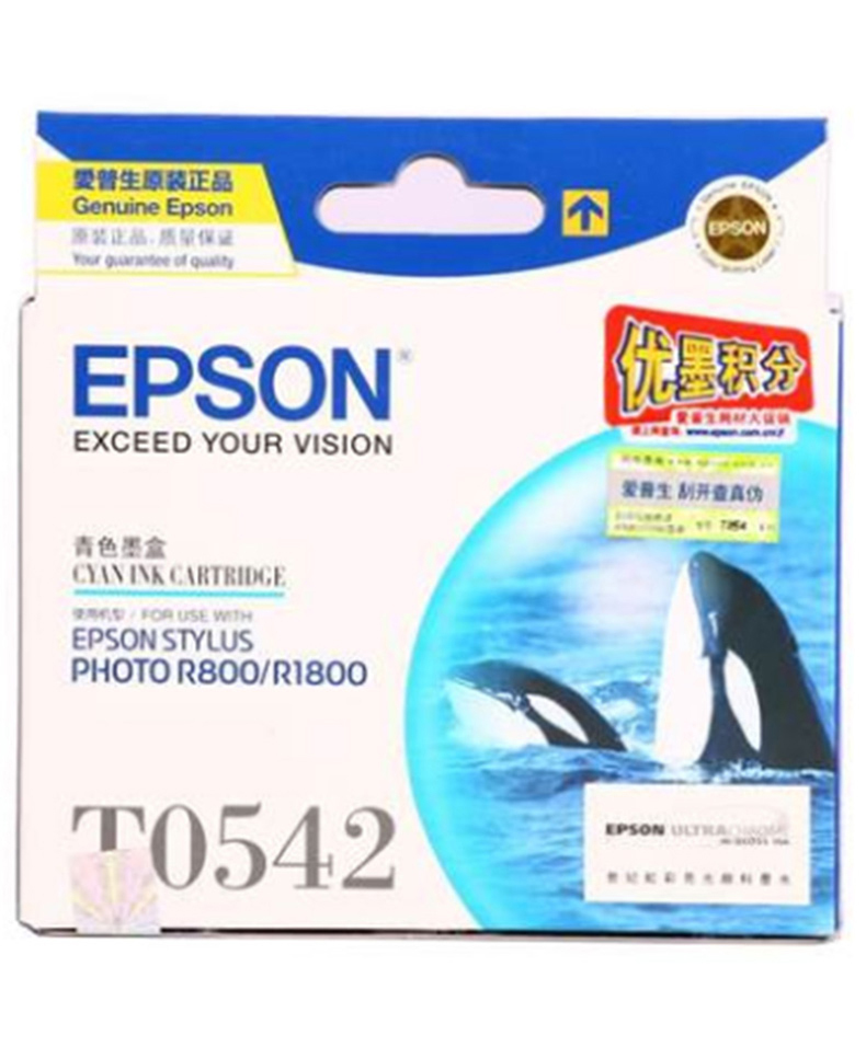 爱普生 EPSON T0540（8色套装）