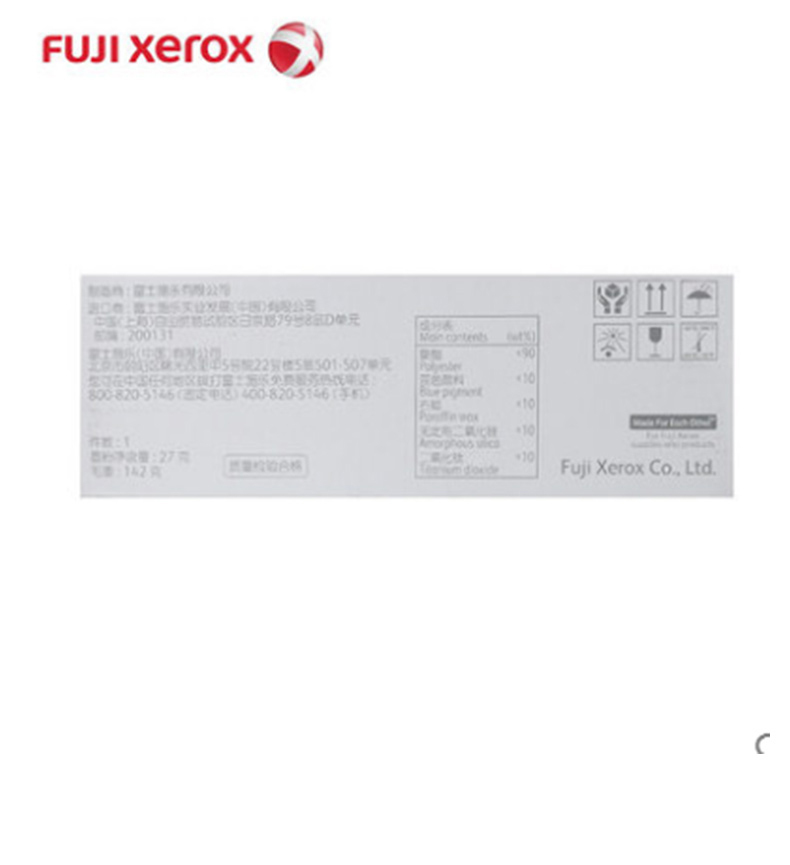 富士施乐 FUJI XEROX 四色墨粉粉盒碳粉 CM318z/CP318dw