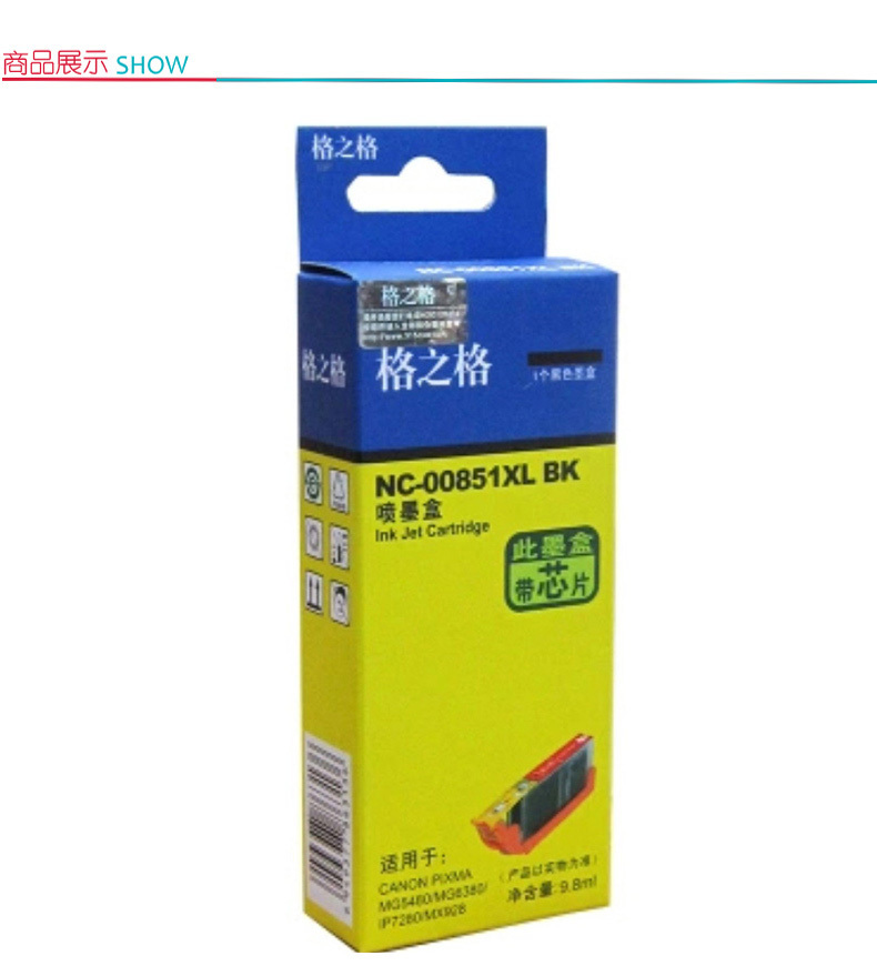 格之格 Gu0026G 墨盒 NC-00851XL 黑色