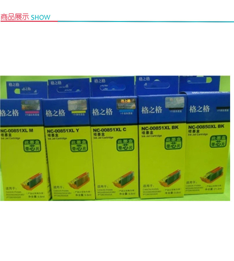 格之格 Gu0026G 墨盒 NC-00851XL Y 黄色