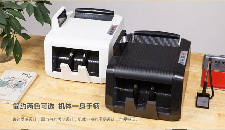 晨光 M＆G 人民币鉴别仪C类点验钞机 AEQ91880A (黑色)