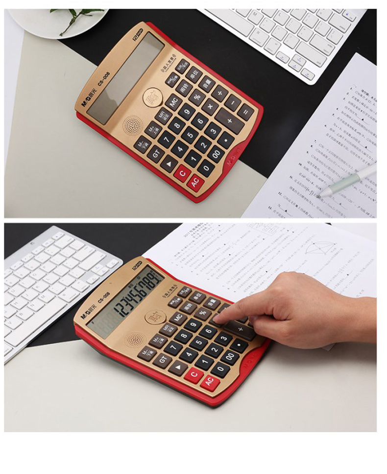 晨光 M＆G 计算器 ADG98706F3 (金色)