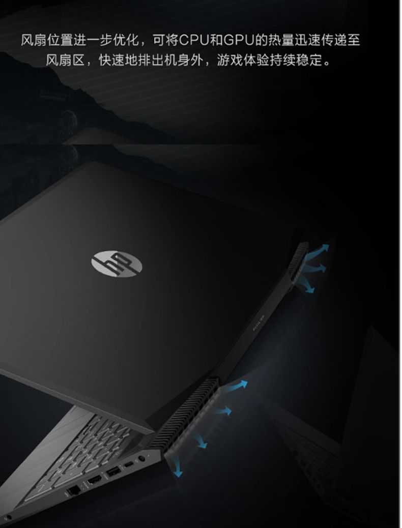 惠普 HP 笔记本电脑 光影/暗影精灵4代 i5-8300H 8G 128G SSD 1050ti 15.6英寸