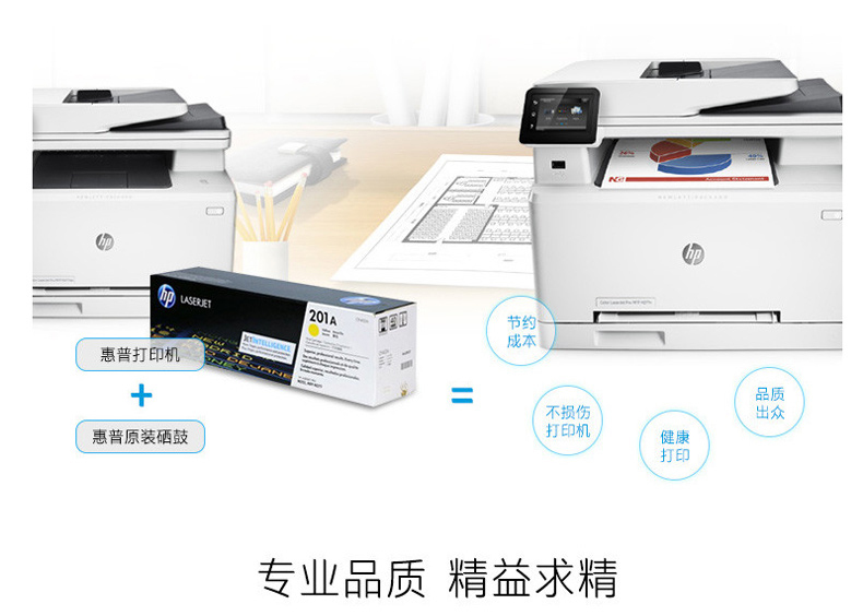 惠普 HP 硒鼓 651A CE341A (青色) (适用M775dn/M775f/M775z)