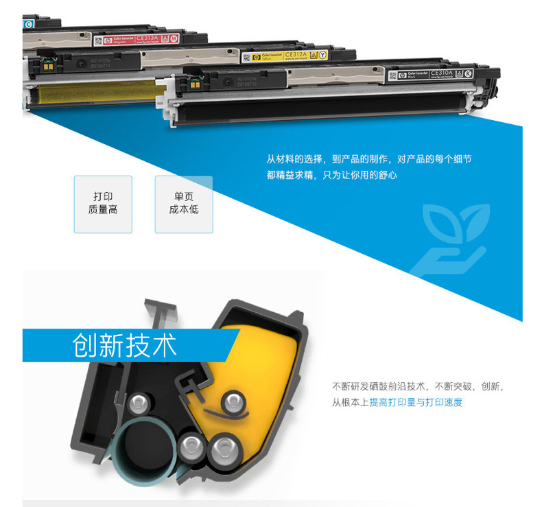 惠普 HP 硒鼓套装 651A (彩色) 适用HP LaserJet M775系列 彩色套装