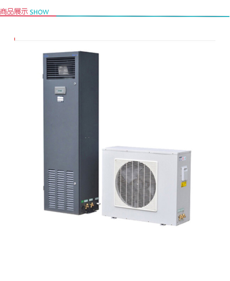 维谛艾默生 机房精密空调 DME07MCP5 (黑色) 制冷量7.5KW 3P空调 单冷