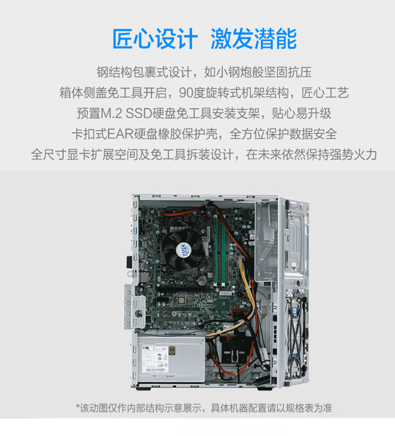 联想 lenovo 电脑 天逸510Pro (银色) I5-8400/8G/1T/GT730-2G独/WIN10/银色/19.5寸显示器